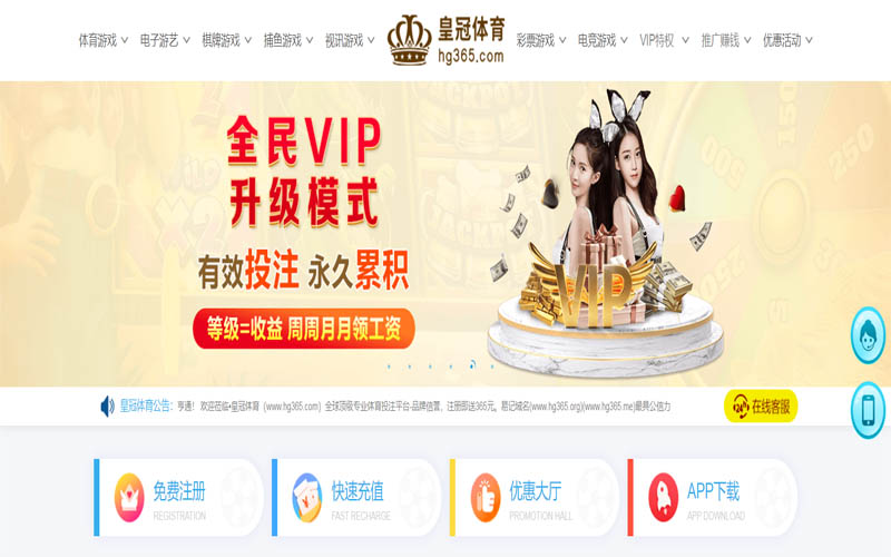 TVT体育App下载 – 线上最佳足球买球APP